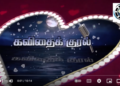 Kavithai Kural