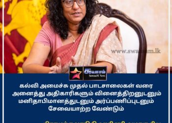 கொழும்பிலிருந்துகொண்டு கிராமங்களுக்கான தீர்மானங்களை எடுக்கமாட்டோம் – பிரதமர்