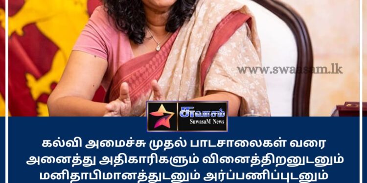 கொழும்பிலிருந்துகொண்டு கிராமங்களுக்கான தீர்மானங்களை எடுக்கமாட்டோம் – பிரதமர்