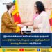சுவிட்சர்லாந்து தூதுவர் பிரதமர் கலாநிதி ஹரிணி அமரசூரியவைச் சந்தித்தார்