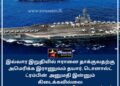 வார இறுதியில் ஈரானை தாக்க அமெரிக்க இராணுவம் தயார் – சர்வதேச ஊடகங்கள்