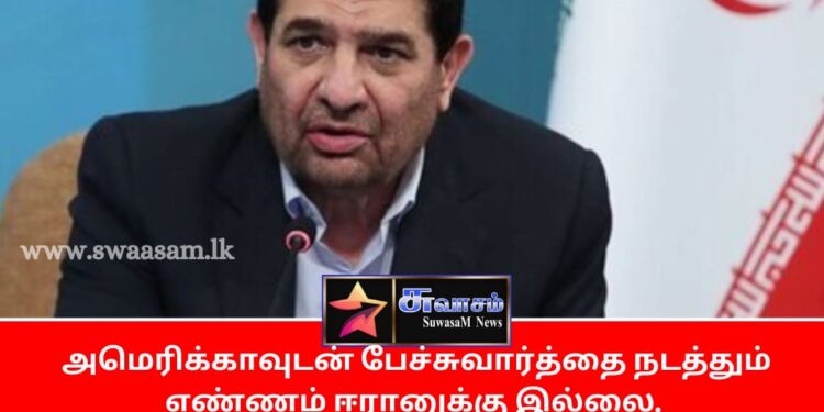 மத்திய கிழக்குப் போரைத் தொடர முடியும் – சிரேஷ்ட ஆலோசகர் முகமது மொக்பர்