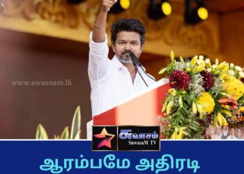 தேர்தல் வாக்குறுதியை நிறைவேற்றிய முதல்வர் விஜய்