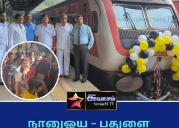 நானுஓயா – பதுளை ரயில் சேவை மீள ஆரம்பம்