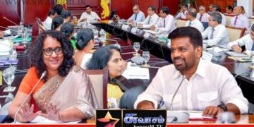 கல்வி , உயர்கல்வி  அமைச்சுக்கான வரவு செலவு திட்ட உரையாடல் ஜனாதிபதி தலைமையில் இடம்பெற்றது