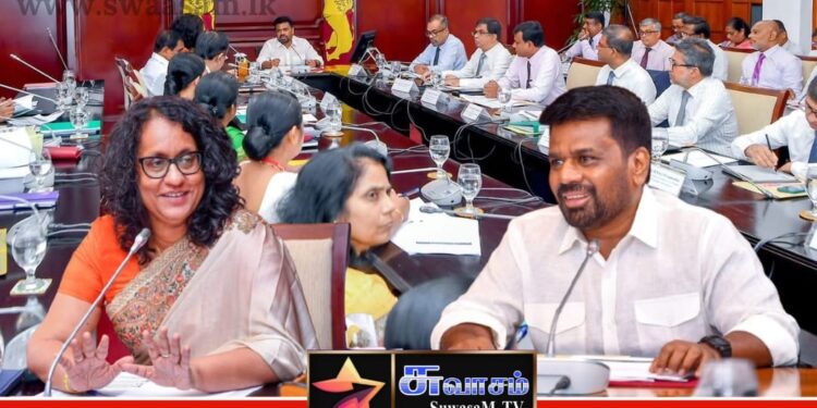 கல்வி , உயர்கல்வி அமைச்சுக்கான வரவு செலவு திட்ட உரையாடல் ஜனாதிபதி தலைமையில் இடம்பெற்றது