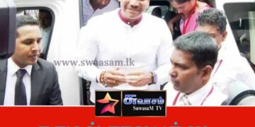 கைது செய்யப்பட்ட நாமல் ராஜபக்ஸவுக்கு   விளக்கமறியல்