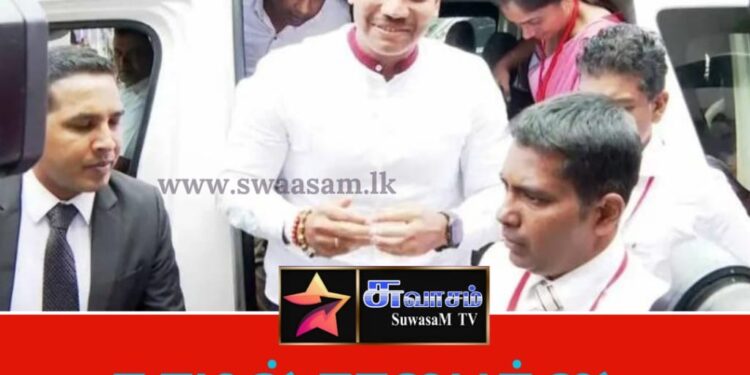 கைது செய்யப்பட்ட நாமல் ராஜபக்ஸவுக்கு விளக்கமறியல்