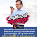 ஹந்துன்னிடம் கேளுங்கள் – அமைச்சர் சுனில் ஹந்துன்நெத்தி